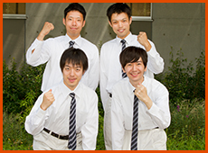 アフターフォローは万全ですか？