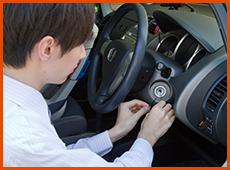 国産車の見分け方